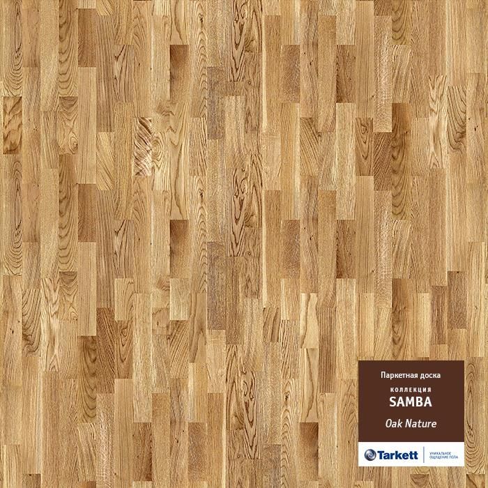 Паркетная доска "Tarkett" Samba Дуб натур (1123*192*14 мм) — купить в Комсомольске-на-Амуре