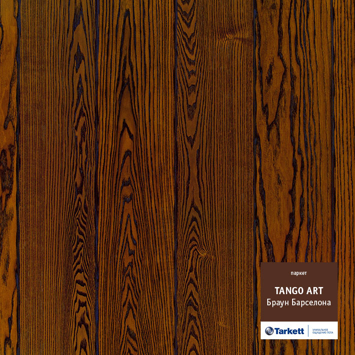 Паркетная доска "Tarkett" Tango Art Браун Барселона (2215*164*14 мм) — купить в Комсомольске-на-Амуре