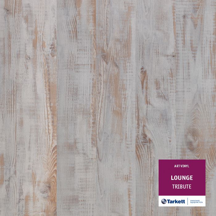 Виниловая плитка "Tarkett" Lounge Tribute (914,4*152,4*3,0 мм) — купить в Комсомольске-на-Амуре