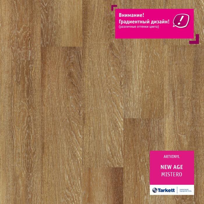 Виниловая плитка "Tarkett" New Age Mistero (914,4*152,4*2,1 мм) — купить в Комсомольске-на-Амуре