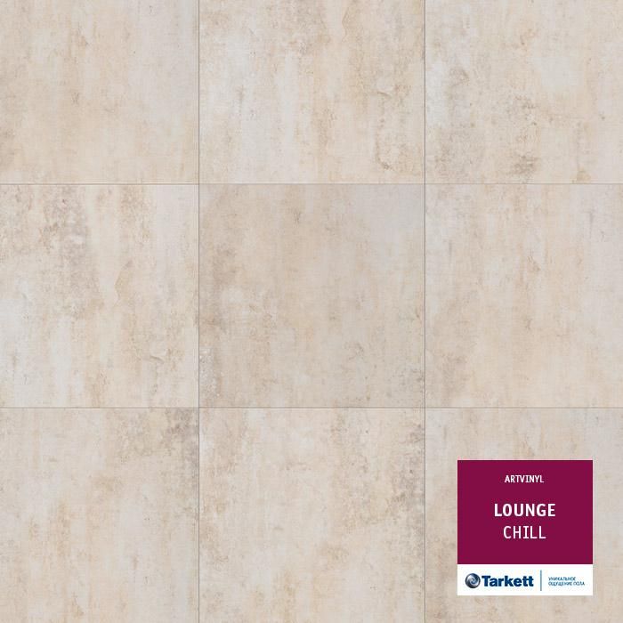 Виниловая плитка "Tarkett" Lounge Chill (457,2*457,2*3,0 мм) — купить в Комсомольске-на-Амуре